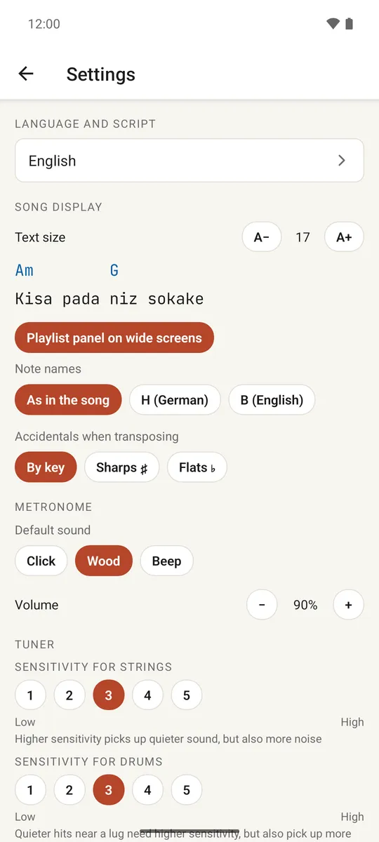 The settings screen with language, display, metronome and library sections