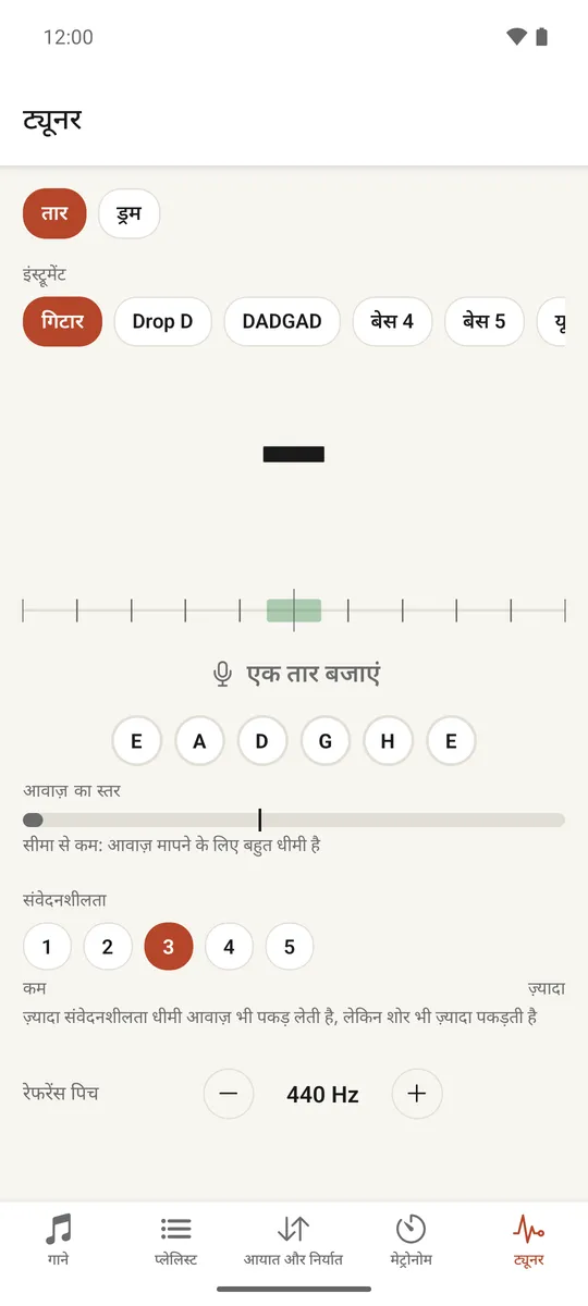 नोट का नाम और एक ट्यूनिंग गेज दिखाता हुआ स्ट्रिंग ट्यूनर