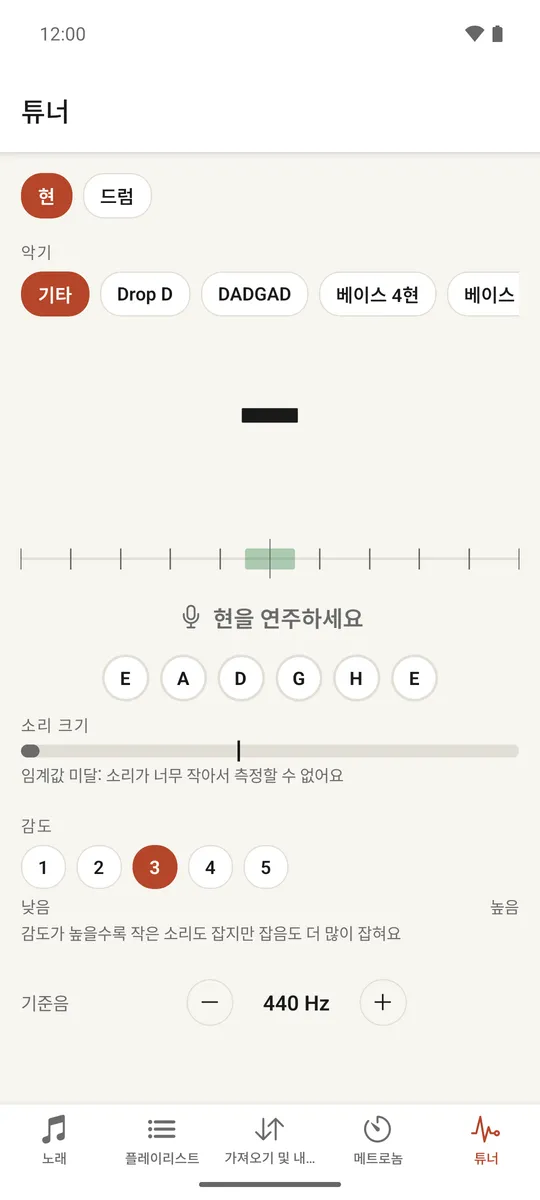 음이름과 튜닝 게이지를 보여주는 현 튜너