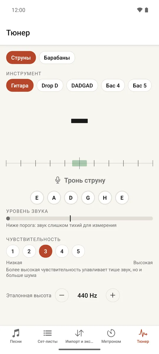 Тюнер для струнных инструментов с названием ноты и индикатором настройки