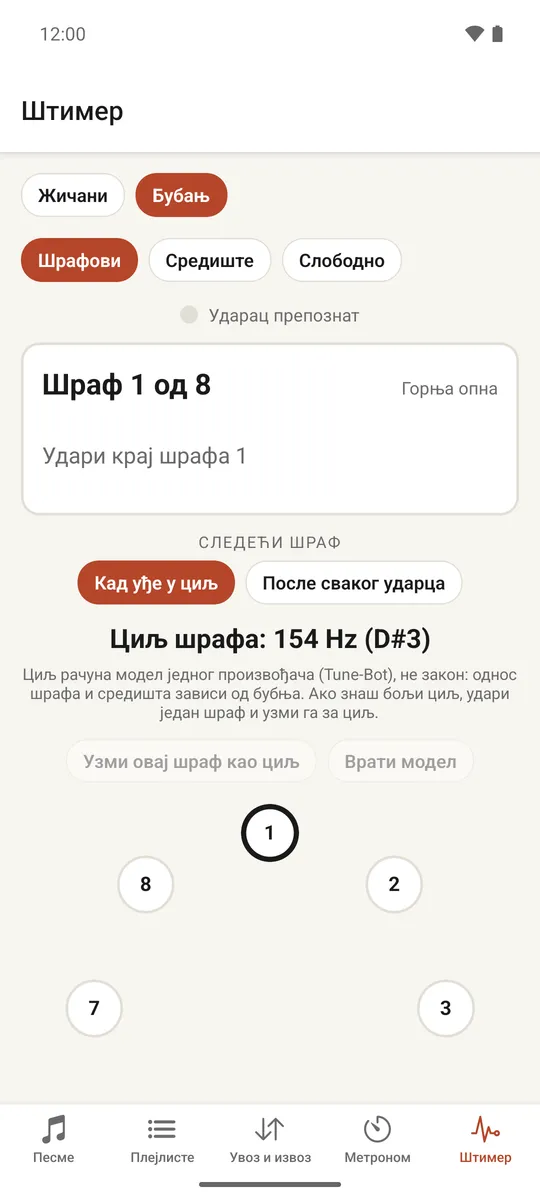 Штимер за бубњеве приказује шрафове распоређене у круг са њиховим статусом штимовања
